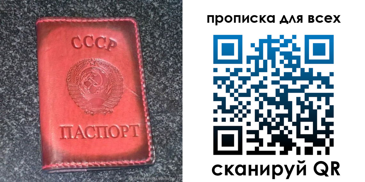 временная регистрация госуслуги в Троицке