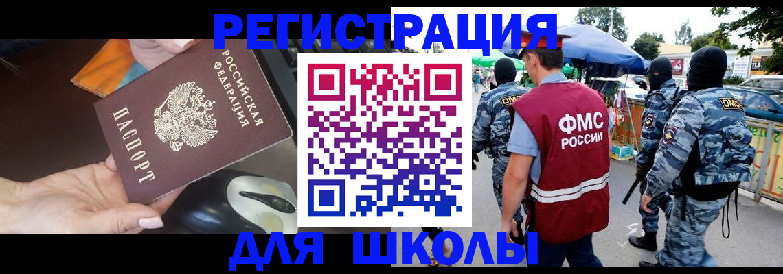 форма 3 в Троицке